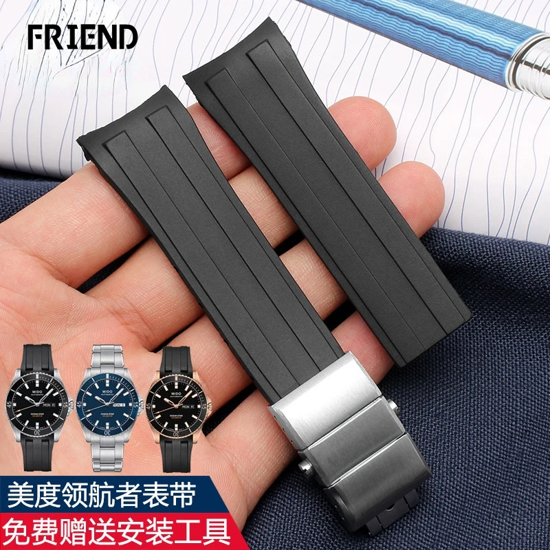 Suitable for Mido Strap Mido M026.430 Navigator Series Watch Band Rubber Silicone Band Male 22mm