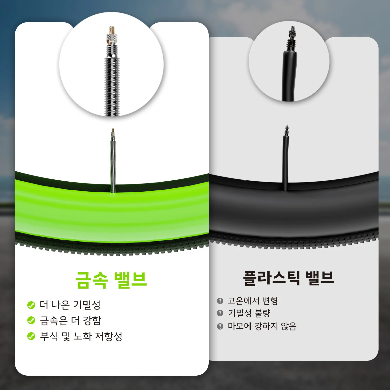 CYCLAMI 초경량 TPU 내부 튜브, 로드 바이크 TPU 소재 타이어, 프렌치 밸브, 700C, 700x18, 23, 25, 28, 30, 32, 45mm, 60mm 길이, 자전거 내관