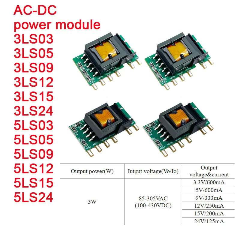 10Pcs/1pc AC-DC 3W 5W 220V to 3.3V 5V 9V 12V 15V 24V Isolated Power HLK-3LS03 3LS05 3LS09 5LS03 5LS05 5LS09 5LS12 5LS15 5LS24