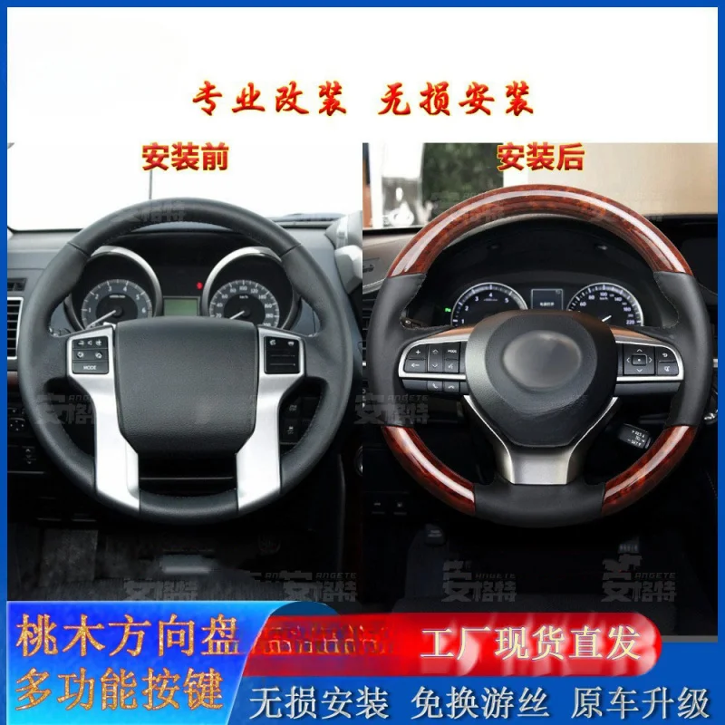 

Руль Zengxuan для Toyota Tundra (2014) (модифицированная деталь)