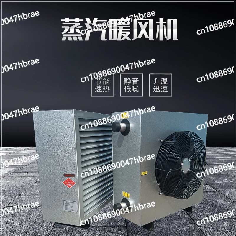 Heating heater rapid heating greenhouse breeding heater steam hot water type industrial heater