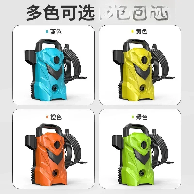 Vertical high pressure car washing machine Portable portable washing machine Automatic high power car washing water gun water