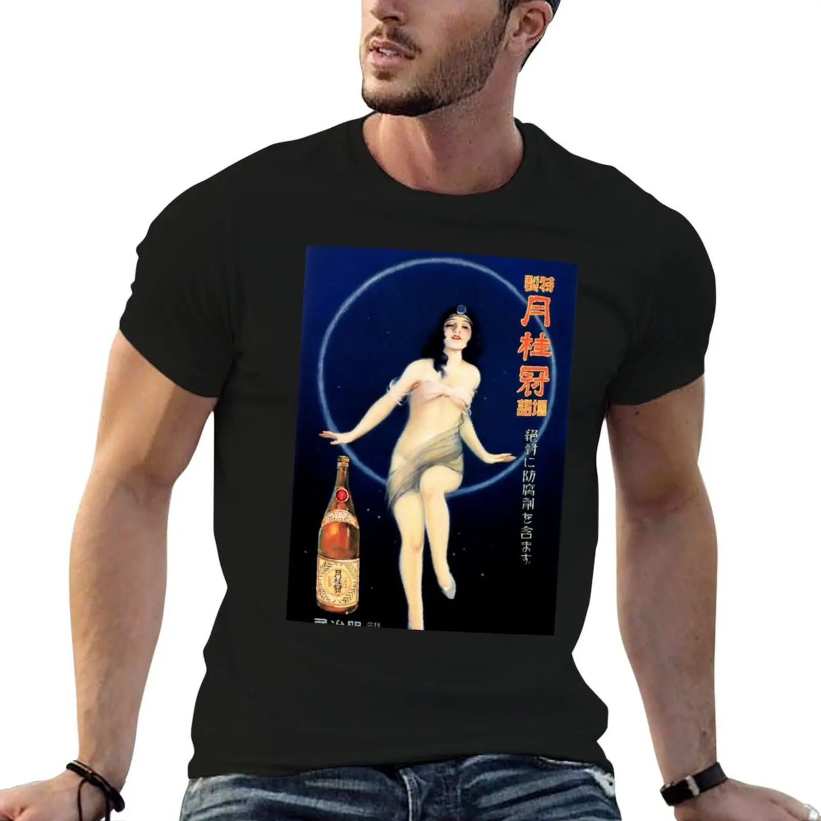 Camiseta de algodón con publicidad japonesa vintage de la bebida alcohólica JAPAN GEKKEIKAN SAKE, camiseta para hombre