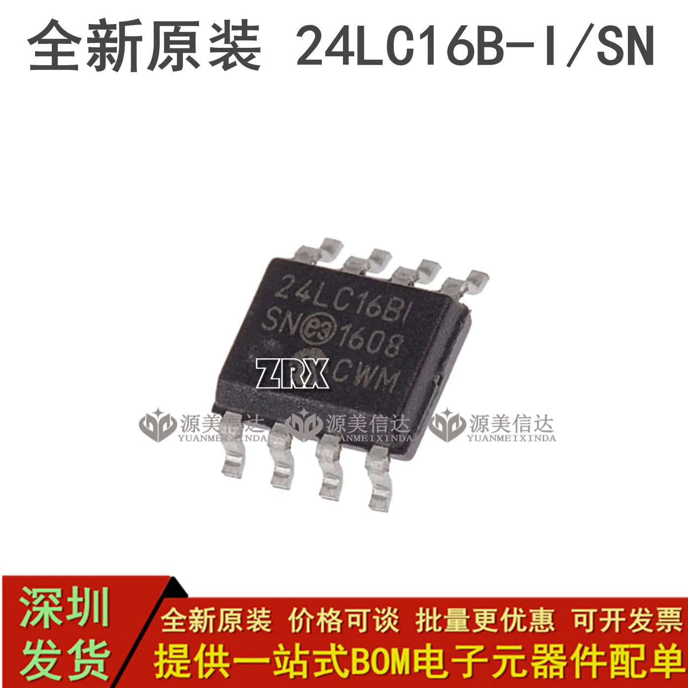 10Pcs/Lot Imported … - image