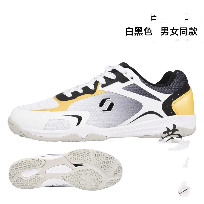 2025 Summer Bestseller: New Arrival Premium Breathable High-Quality Durable Ping Pong Shoes, Tennis Shoes, Badminton Shoes