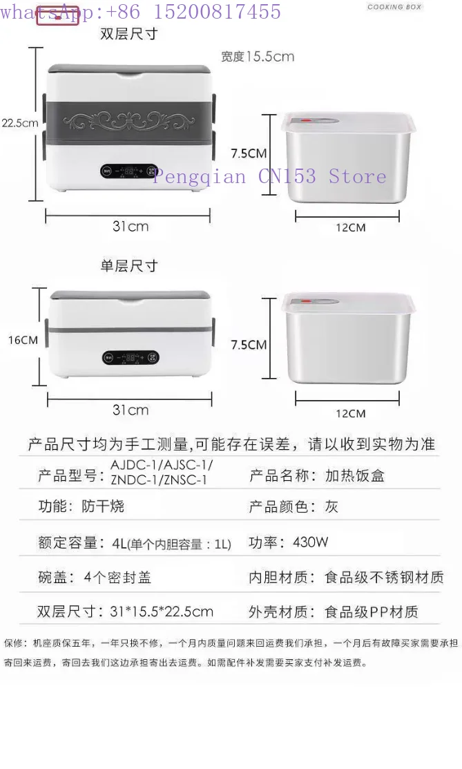 Large Capacity Electric Lunch Box Portable Intelligent Office Household Food Heater Pre-Heating Plug-In Steaming Cooking view 4