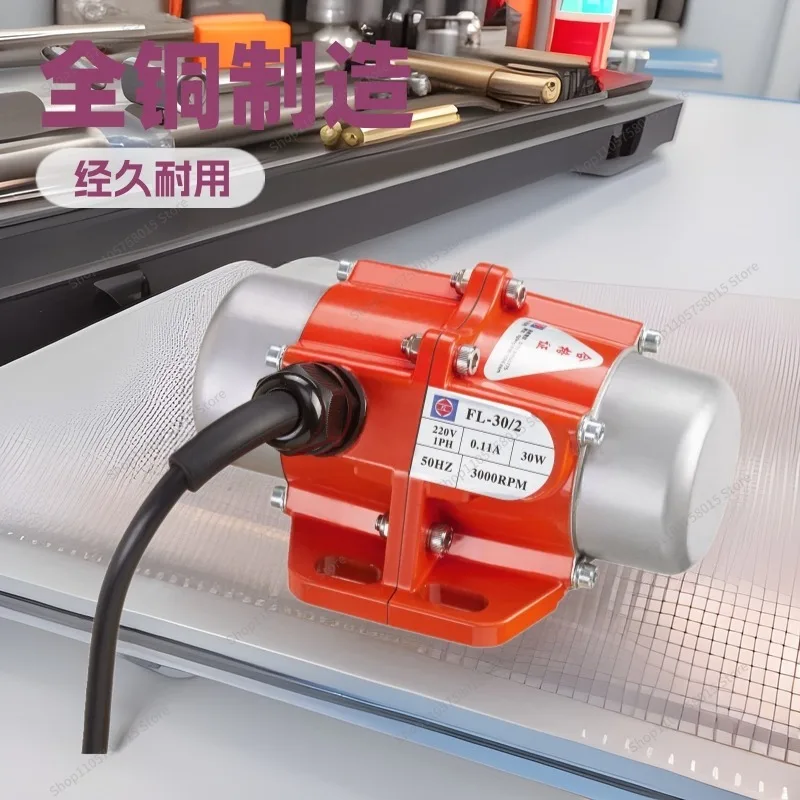For small vibration motor motor motor 220V380V30W-120W pure copper