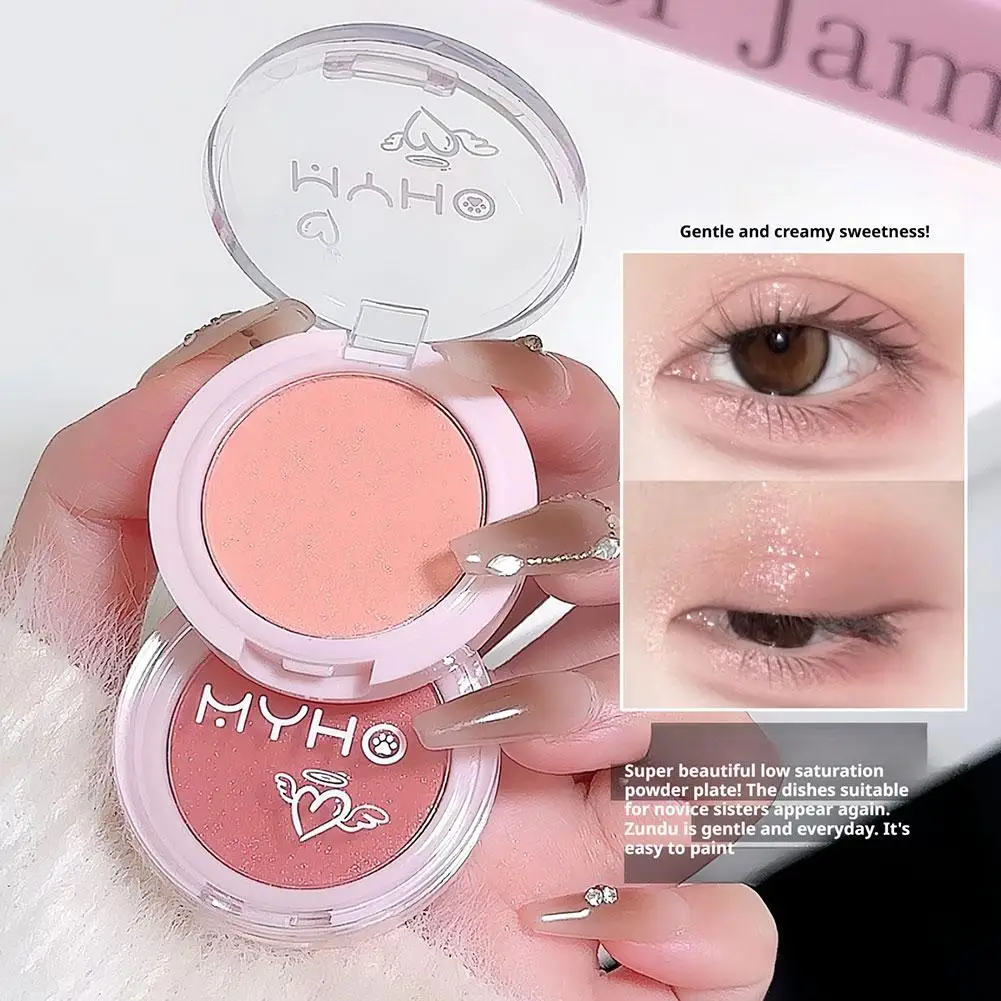 Shimmer Monochromatic Blush Peach Dopamine Nature Glitter Face Lineament Highlight Long Lasting Makeup Easy Blend All Skin Tones