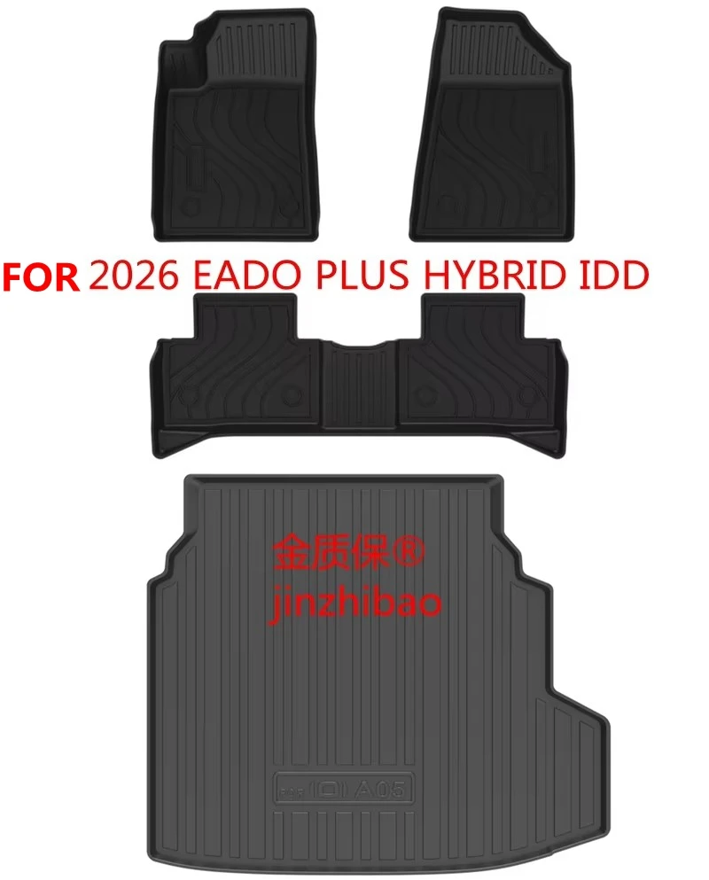 Use for 2026 Changan EADO Plus Hybrid IDD Car Carpet All-Weather Car Floor Trunk Mat Fit For EADO Plus Waterproof Car Floor Mat