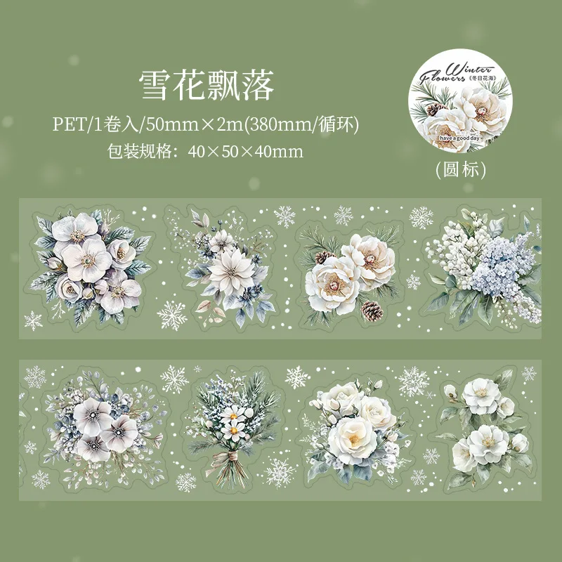 1Roll/2Roll Winter PET Die-Cut Washi Tape Winter Flower Sea Series 6 Designs Basic Scrapbook Base Layer Materials Diary Album