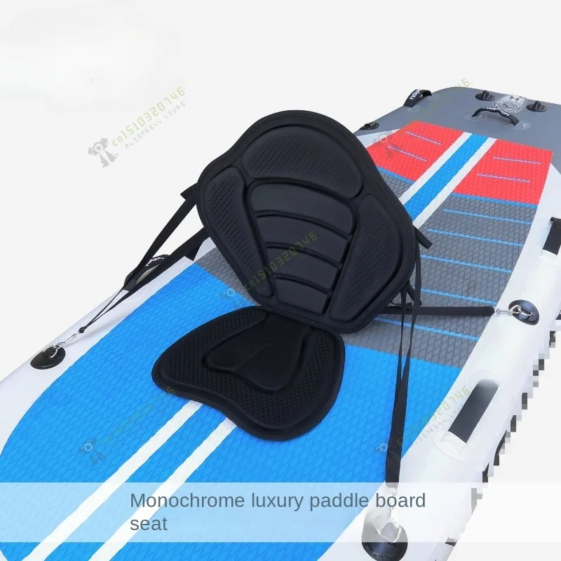 Monochrome luxury paddle board seat KAYAK paddle board SUP kayak, portable back seat cushion