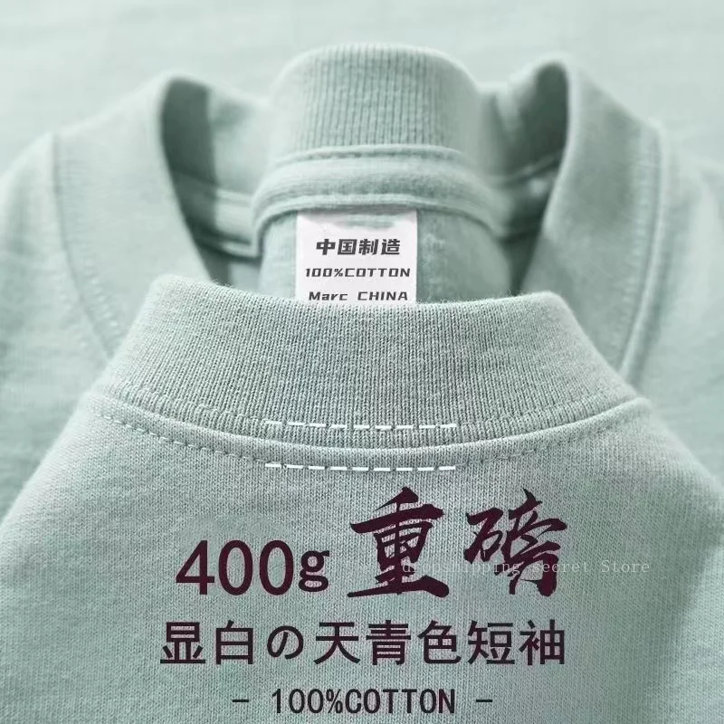 Azure 400g