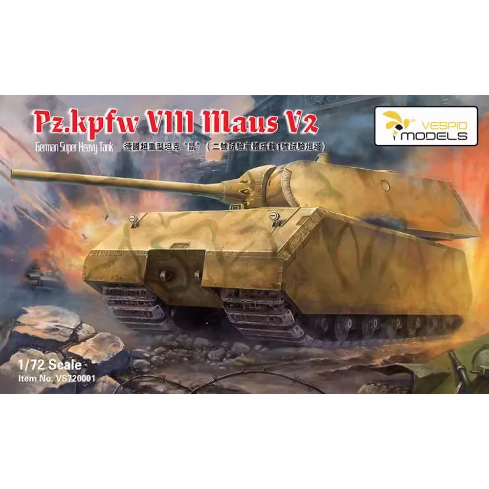 VESPID VS720001 1/72 Scale German Sd Kfz VIII MAUS V2 Heavy Tank Display Hobby Craft Toy Plastic Assembly Model Kit