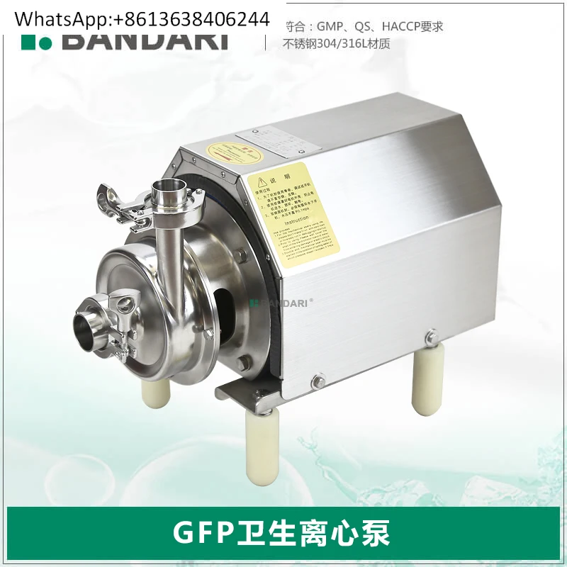 

Гигиенический пищевой многоступенчатый центробежный насос, бустерный насос, санитарный насос из нержавеющей стали для очистки воды, сока