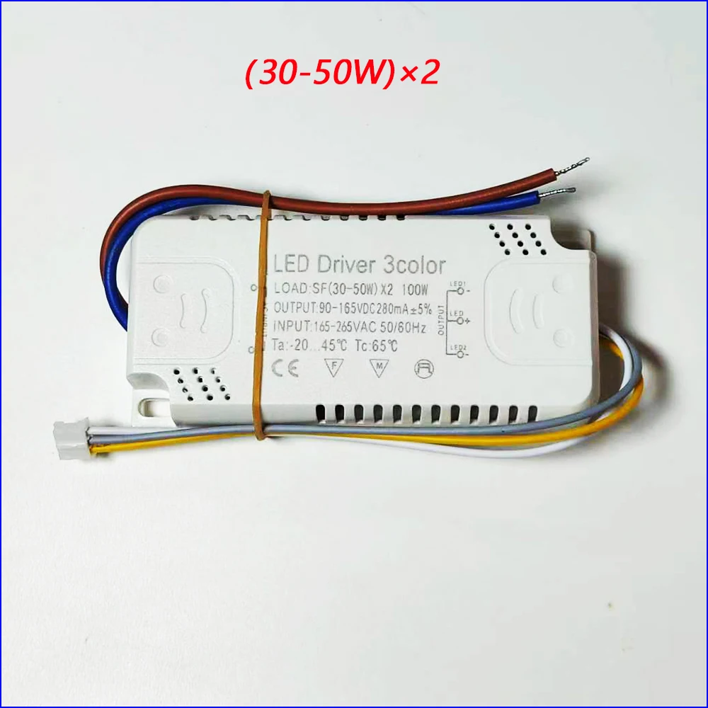 Driver LED a corrente costante 3 colori adattatore 12-80W per alimentatore trasformatori di illuminazione per unità AC 165-265V per strisce LED