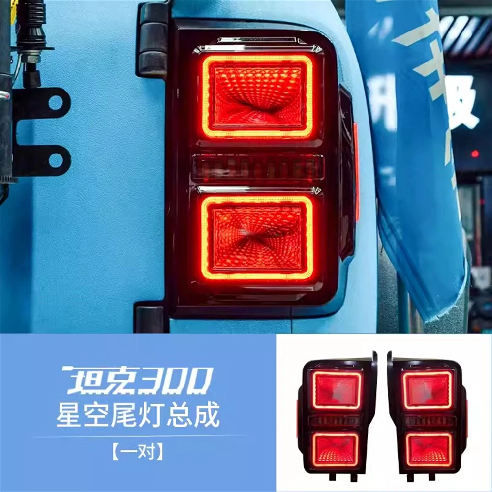 Car led modified tail light assembly for Tank 300 driving lamp brake Reverse lights turn signal