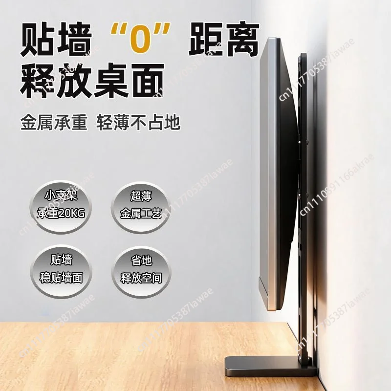 Ultra-thin narrow table desktop wall  bracket/dormitory space-saving bracket Ultra-thin  bracket