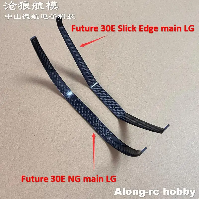 30E PP RC Airplane Model Parts Carbon Fiber Landing Gear for Future 47" Wingspan EDGE 540 SLICK540 EXTRA NG F3D Plane Aircaft view 6