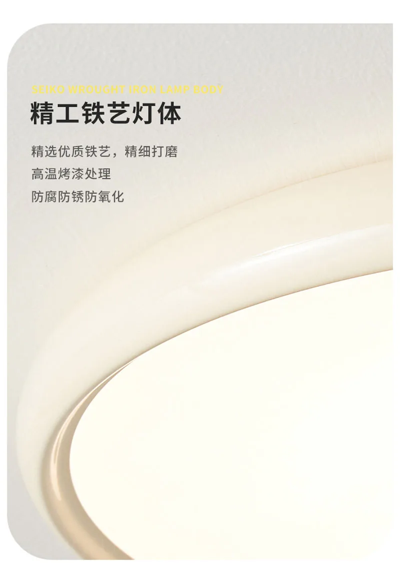 A luz de teto LED mais econômica minimalista circular luz do quarto principal ultrafina proteção para os olhos luz da sala de estudo