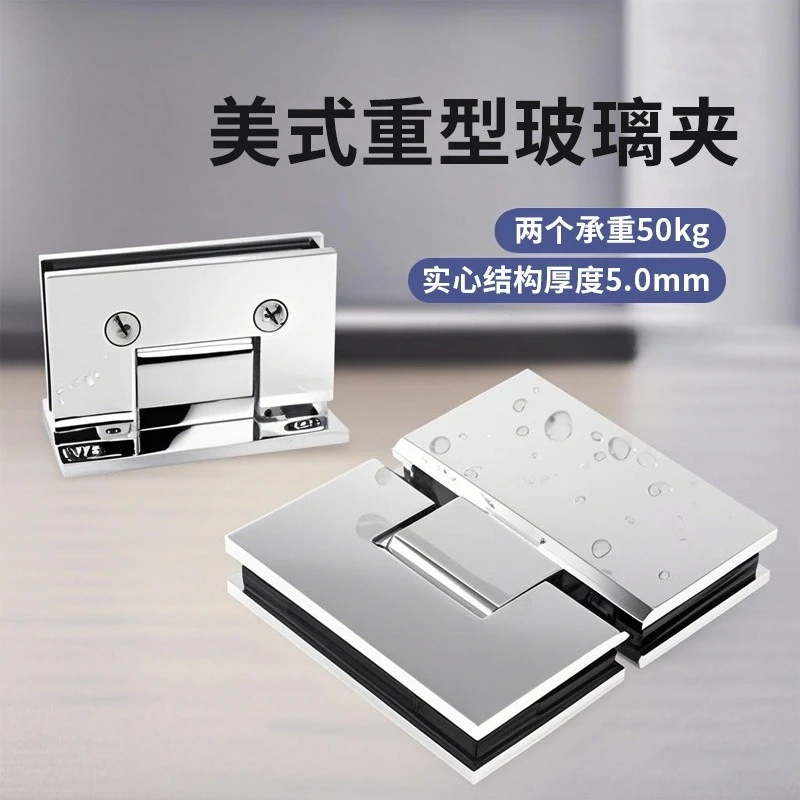 clip-per-vetro-americano-rinforzato-in-rame-massiccio-per-bagno-vendita-all'ingrosso