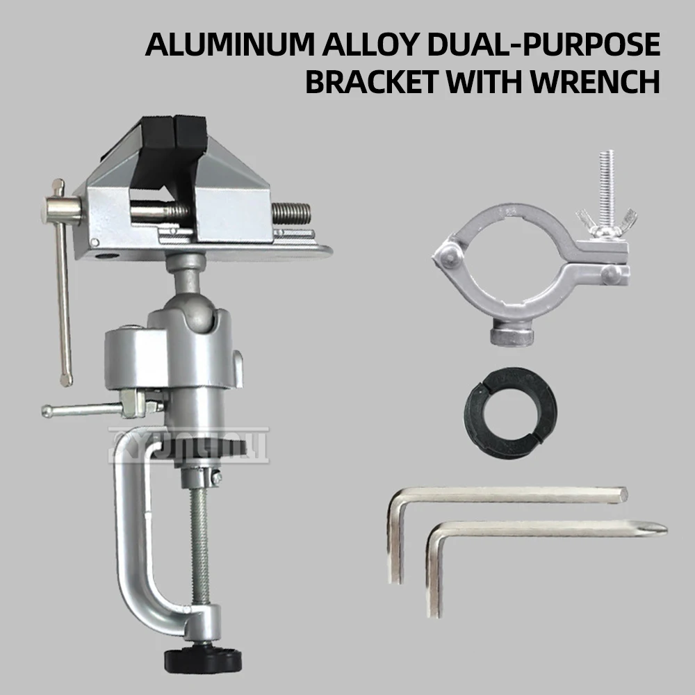 

Universal rotating dual-purpose bracket with wrench 360-degree rotating dual-purpose aluminum alloy bench vise