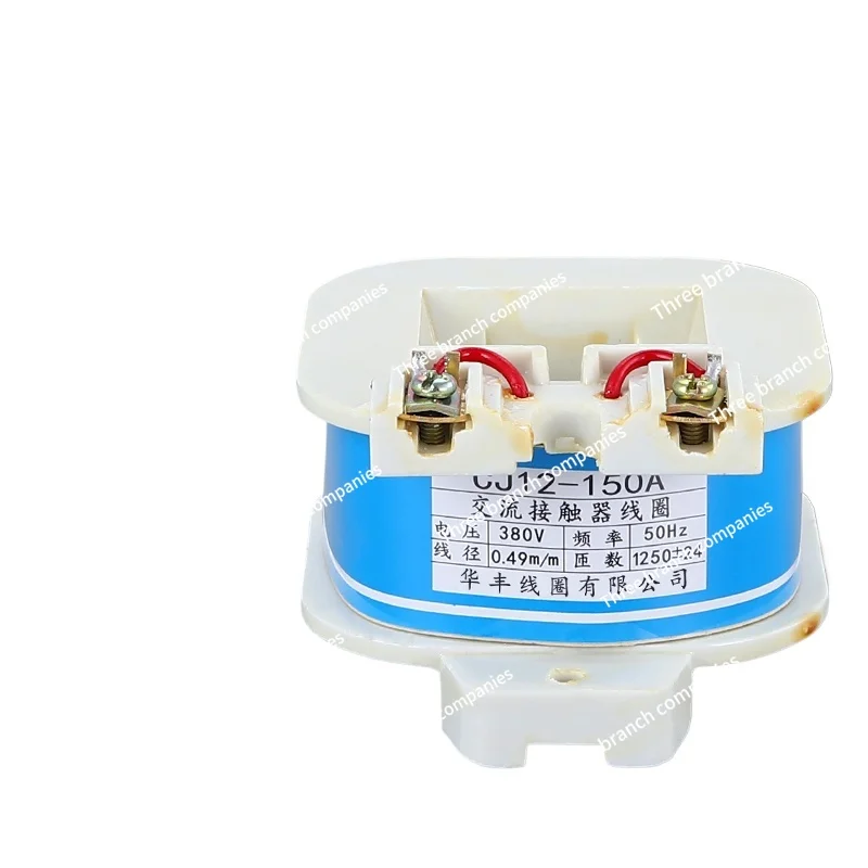 CJ12-150A AC Contactor Coil All Copper Quality