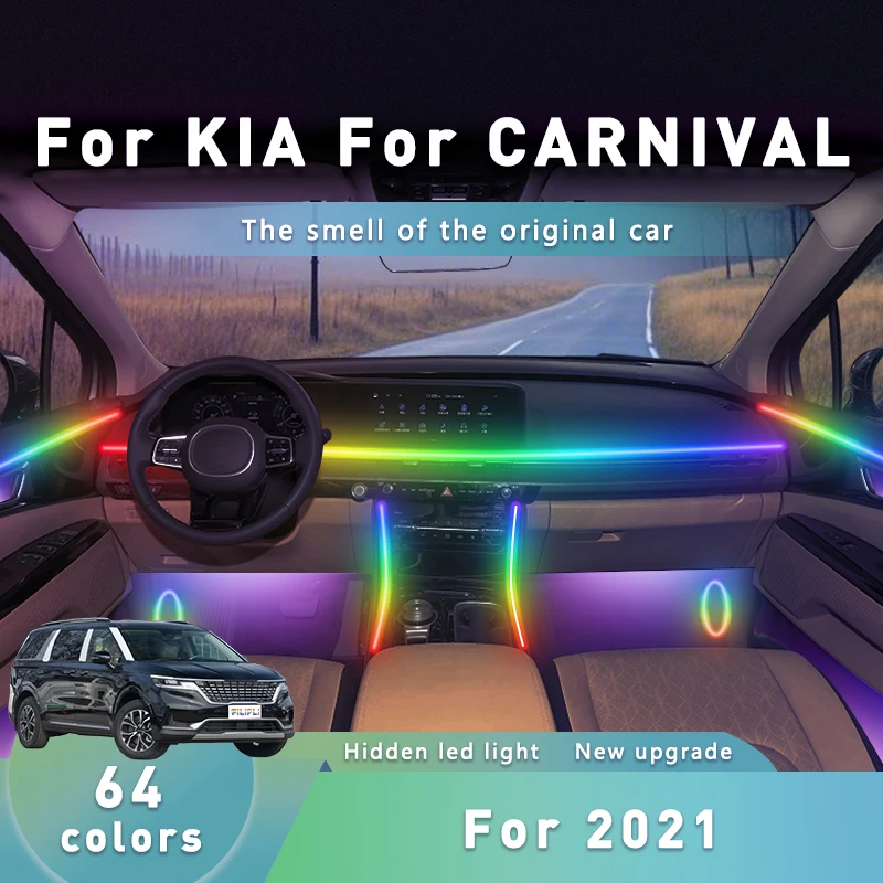 

FILIPLI для KIA CARNIVAL для 2021, разноцветное автомобильное окружающее освещение «сделай сам», с питанием от USB, простая установка, акриловое освещение салона автомобиля