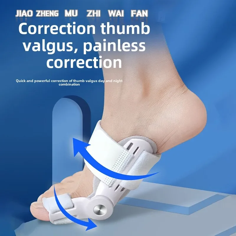 ‌Adjustable Hallux Valgus Splint–Bunion Corrector with Rotating Toe Separator Unisex Orthopedic Foot Brace for Night Support