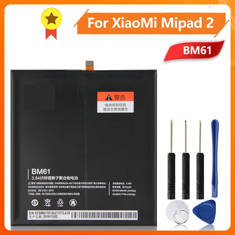 

New Replacement Battery BM60 BM61 BM62 For Xiaomi Mipad 2 2015716 Phone replace battery batteries 6010mAh With Tool