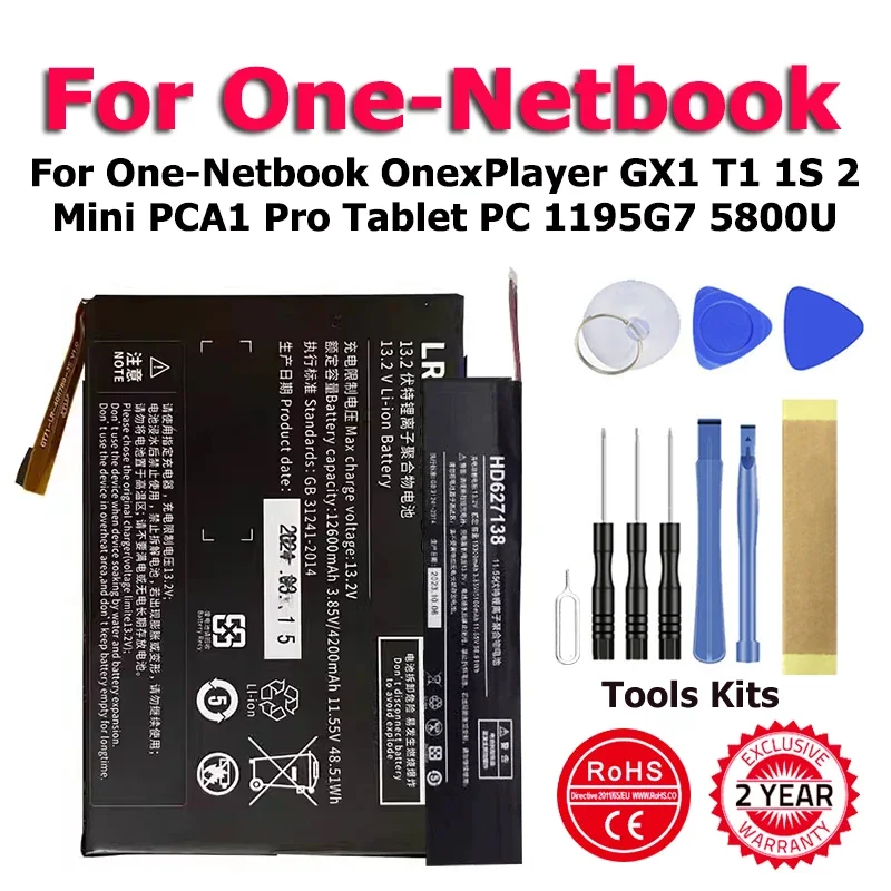 

5060120 LR396378-2P2S LR434198-2P3S HD627138 Battery For One-Netbook OnexPlayer GX1 T1 1S 2 Mini PCA1 Pro Tablet PC 1195G7 5800U