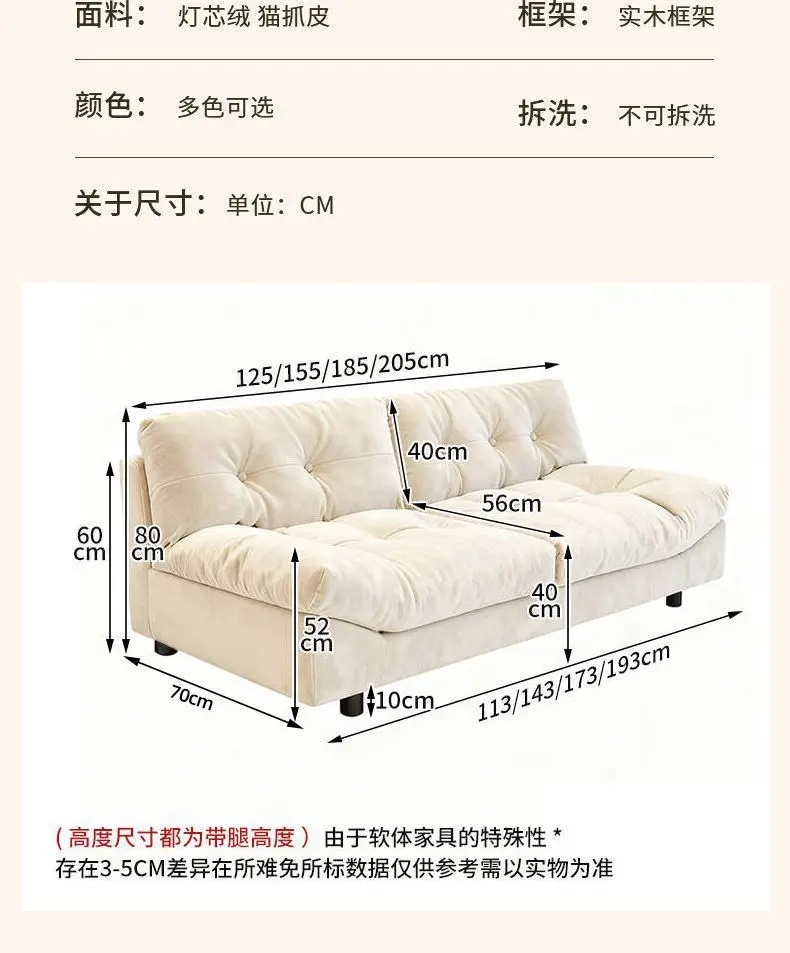 Cream-style vertical row sofa bed, small apartment, living room lazy sofa