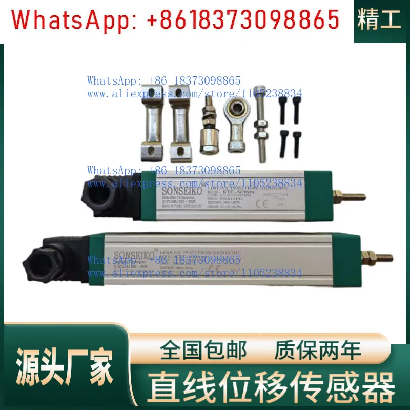 1PCS SONSEIKO  Electronic Ruler KTC-150 250 350 450 550 650 750 800 900mm