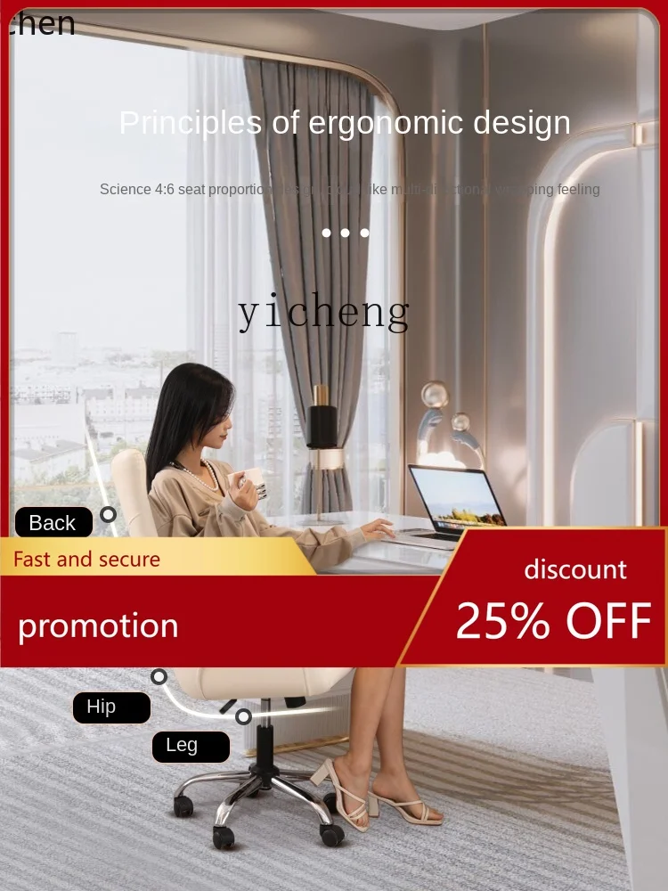 

YFY Computer Chair Art Study Armchair Executive Chair Office Live Broadcast Cosmetic Chair