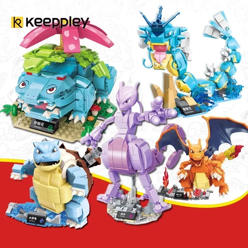 Keeppley Anime Cartoon Pokemon Charizard Blastoise Gyarados Bulbasaur Building Block Brick Set Doll Model Children's Toys Gift