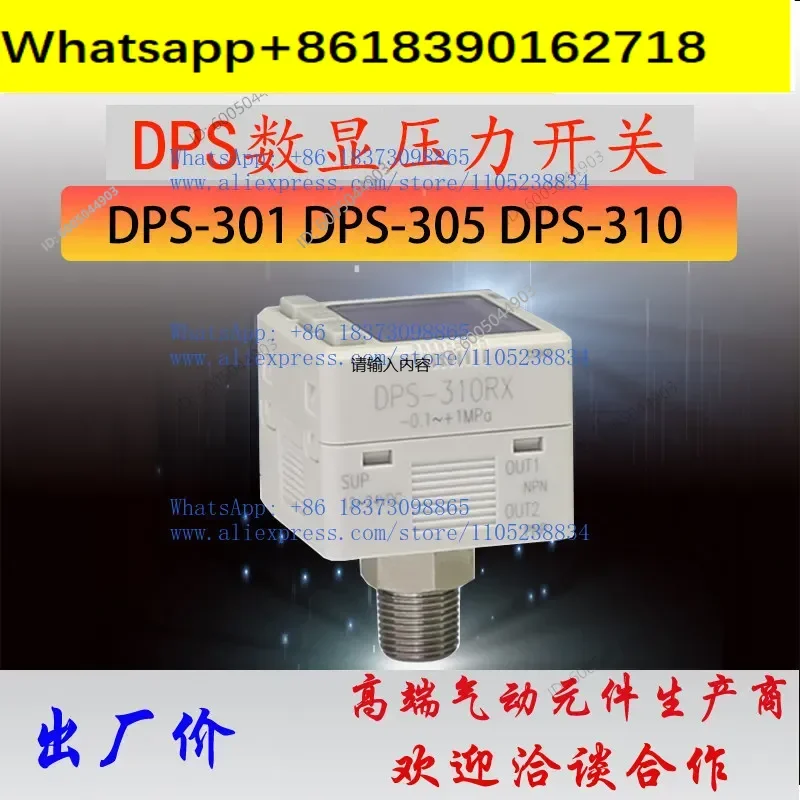DPS301 DPS310RX positive pressure negative pressure manipulator digital pressure gauge DPS610 switch vacuum chuck