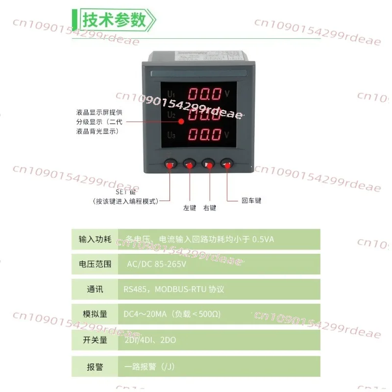 Energy Meter AMC48-AI3 (V) Intelligent Three-Phase AC Ammeter Voltmeter 45 * 45 Panel Opening