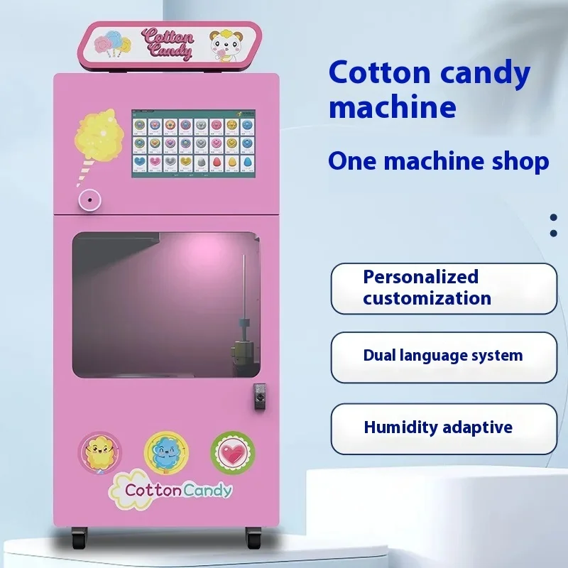 ファンシー全自動綿菓子機、屋台セルフサービス無人自動販売機