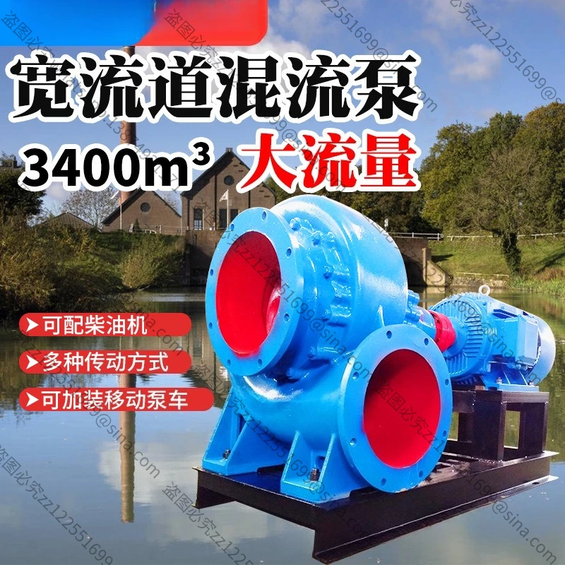 Suitable for 8-inch Pump, Emergency Drainage and Flood-fighting Pump, Waterlogging and Flood-fighting Pump