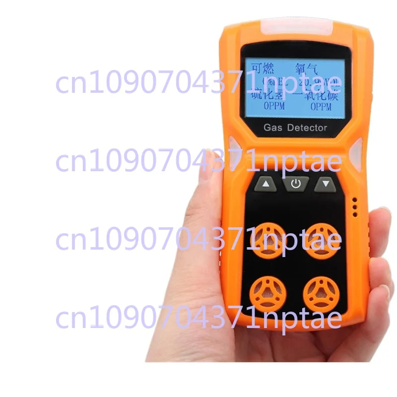 Four-in-one gas detector Handheld combustible CO hydrogen sulfide ammonia oxygen concentration alarm