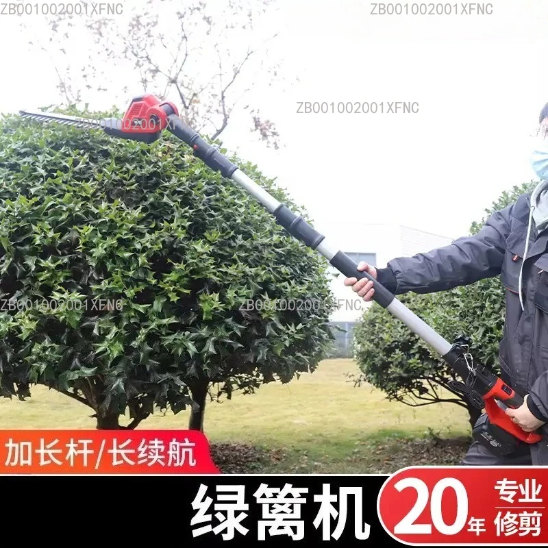 Rechargeable Electric Hedge Trimmer, Extendable Pole High-Altitude Garden Pruner