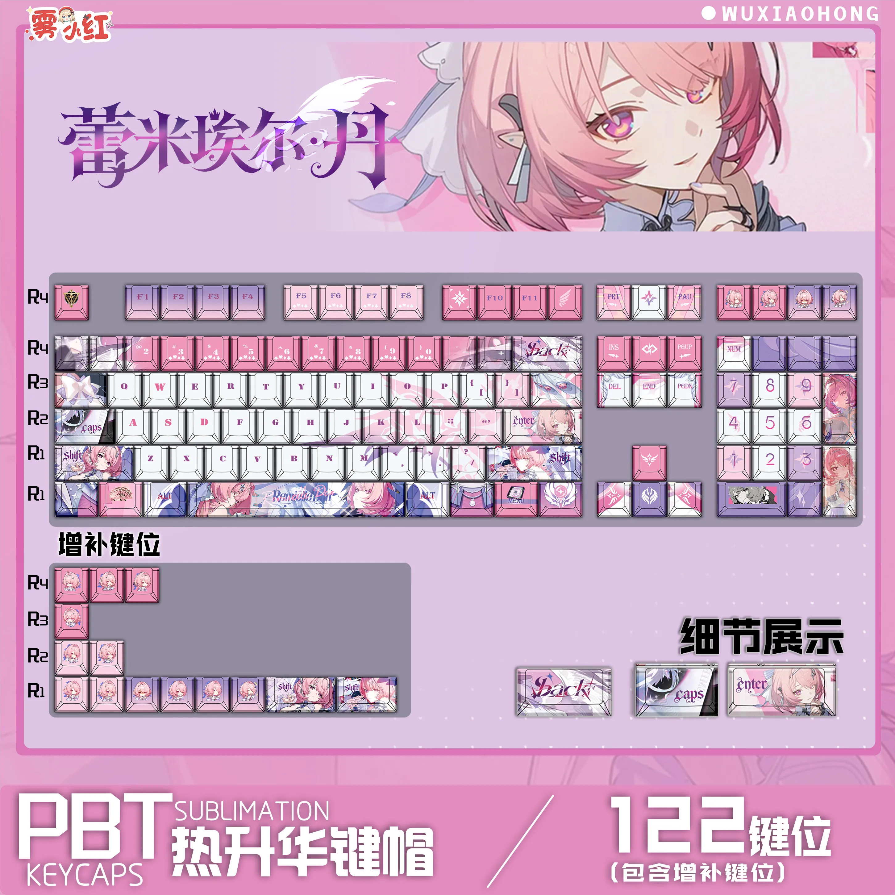 122キー-zenless-zone-zero-キーキャップ-remielle-dan-キーキャップ-pbt-dye-sub-チェリープロファイル-キーキャップ-メカニカルキーボード-wooting-60用