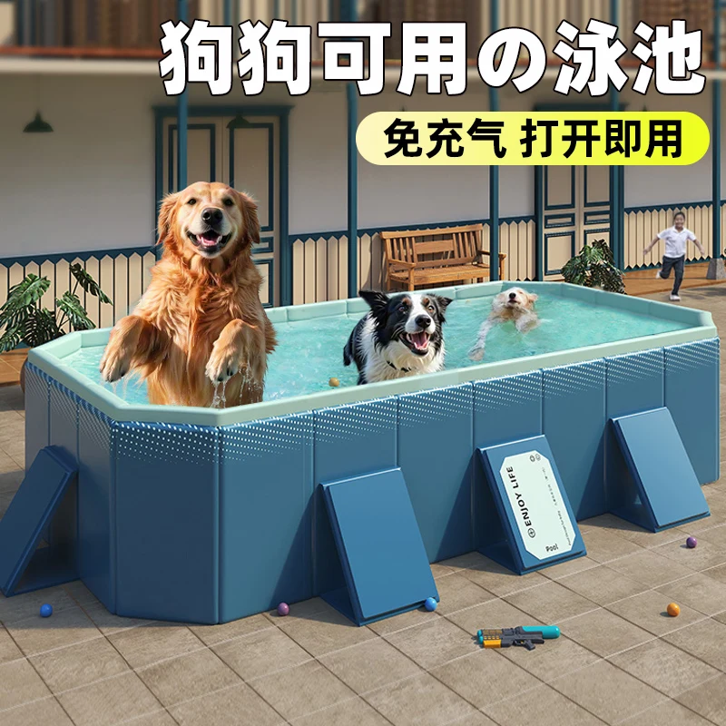 

Indoor furniture pool inflatable swimming special summer cooling artifact Golden Retriever Bianmu medium and large dog bath tub