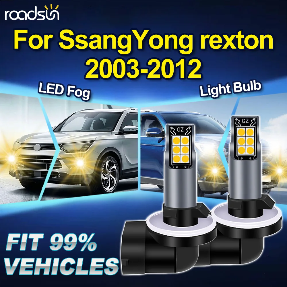 

2 шт. золотисто-желтые светодиодные лампы противотуманных фар Canbus для SsangYong Rexton 2003-2012, аксессуары