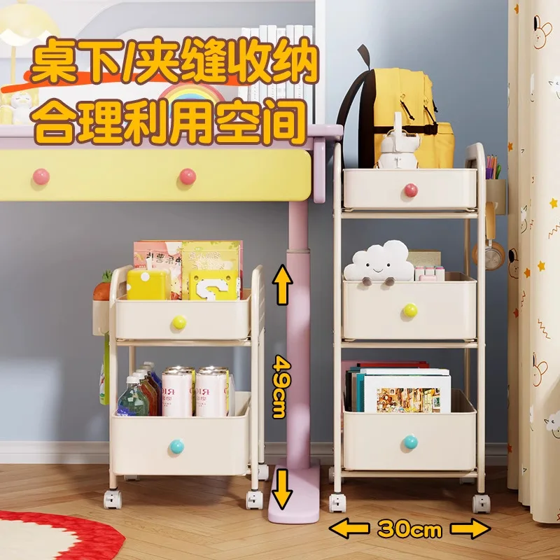 어린이 책장, 책가방 선반, 이동식 트롤리, 책 보관 랙, 테이블 아래에 풀리 장치가 있는 다층형
