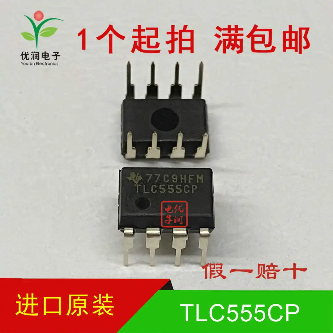 10PCS/Newly imported original TLC555CP TLC555 direct insertion timer chip CMOS DIP-8