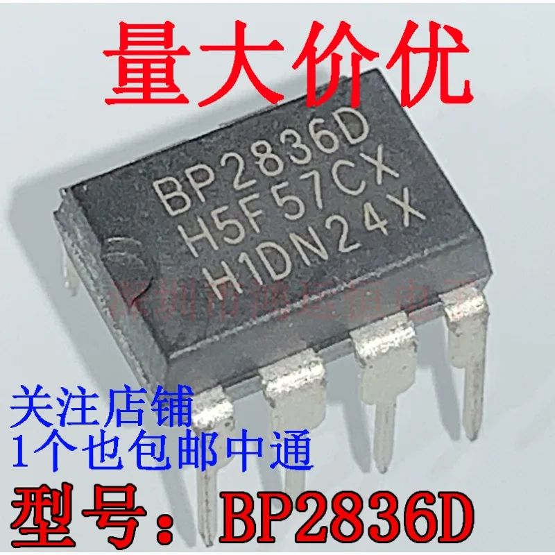 5PCS BP2836D Original genuine BP2836 direct plug DIP8 non-isolated step-down LED constant current driver chip