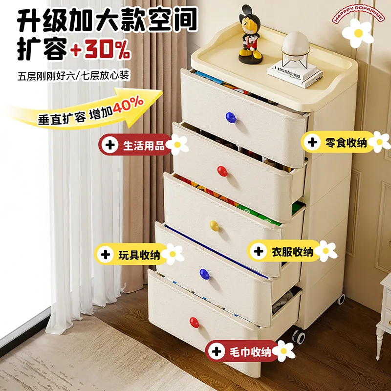 Storage Box Drawer Type Plastic Box Multi-layer Locker Household Locker Clothes Toy Clothes Organizing