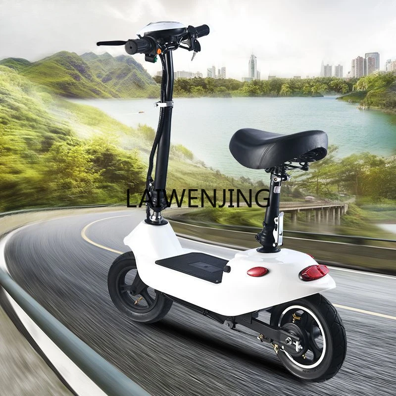 HLZ two-wheel foldable ultra-light small electric vehicle mini portable vehicle