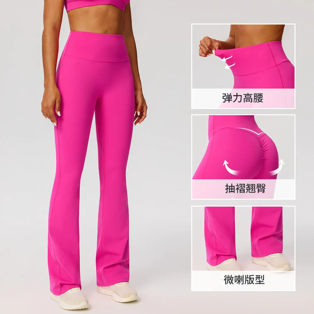 Tight wide-leg flared yoga pants women quick-drying enhancing buttocks high-waisted suitable dancing casual  sporty long pants
