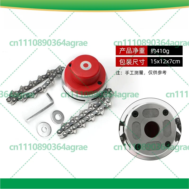 2pcs Chain Trimmer Head for Brush Cutter, Thickened Wear-resistant Universal Grass Cutting Replacement Parts